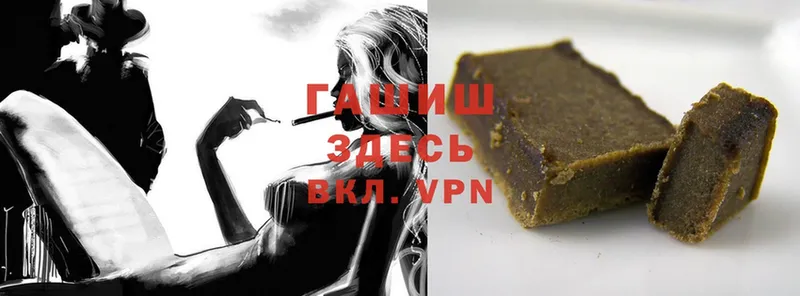 ГАШИШ Premium  Пушкино 