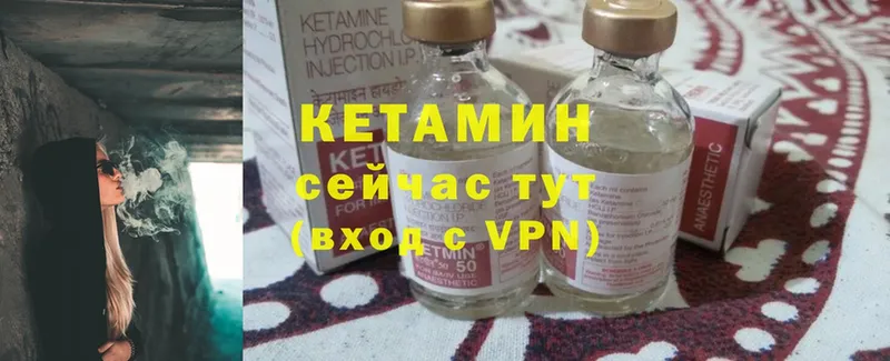 где купить   Пушкино  КЕТАМИН ketamine 