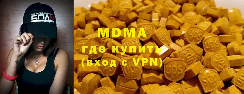 закладки  ссылка на мегу рабочий сайт  MDMA VHQ  Пушкино 