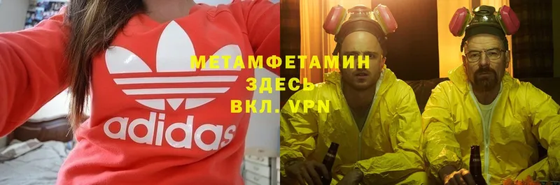 omg как зайти  где продают   Пушкино  МЕТАМФЕТАМИН витя 